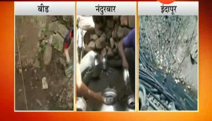 Drought Situation In Maharashtra