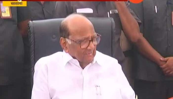 Satara Sharad Pawar On Drought