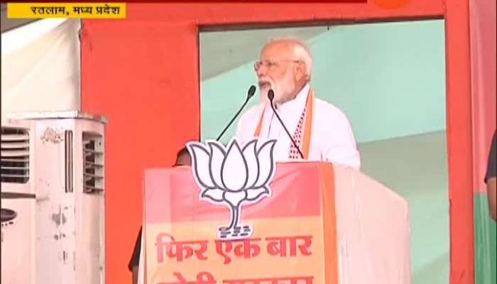 LS Election PM Modi To Hold Rally In MP_s Ratlam Shortly