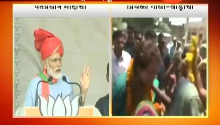 Pm Modi And Priyanka Gandhi Wadra Rally In Ratlam