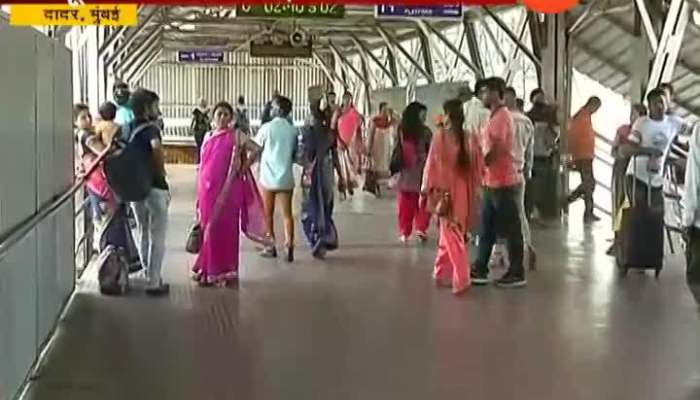Mumbai,Dadar Western Railway Bridge Will Be Shut Down From 14Th May For Repairing