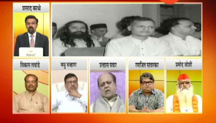 Rokhthok Dehshatela Dharm Asto 13 May 2019