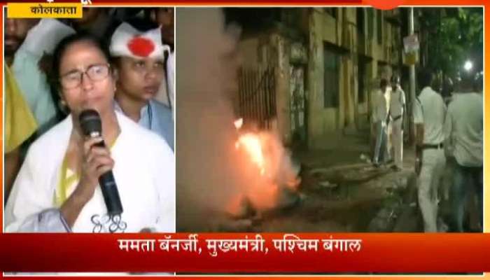 West Bengal CM Mamta Banerjee And Amit Shah On Violence In Roadshow Of BJP Amit Shah