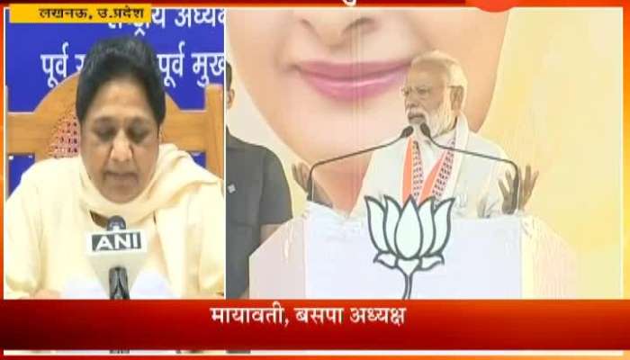 Mayawati_s Sinking Ship Jibe At Modi A Claim About RSS Stand On PM