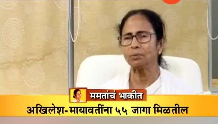 Kolkata CM Mamta Banerjee Criticise PM Narendra Modi
