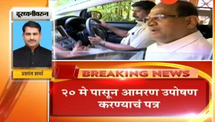 Ahmednagar Vikhe Patil Family Dispute On Road