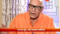अंतरंग : जगन्नाथ कुंटे उर्फ स्वामी अवधुतानंद, ११ जानेवारी २०१९
