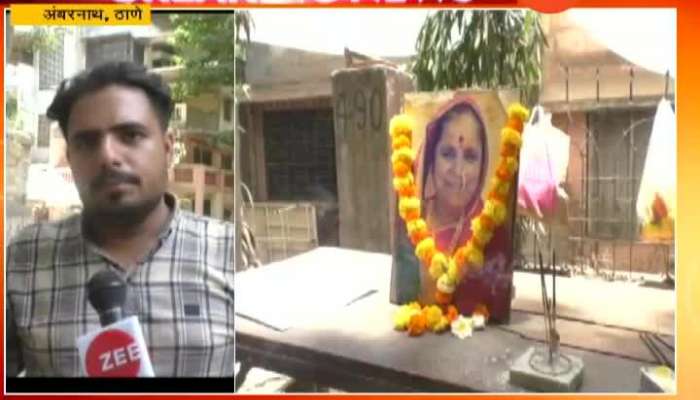 Thane Ambarnath Kanjarbhat Community Boycott To Go To Final Rituals Of Old Women Dead