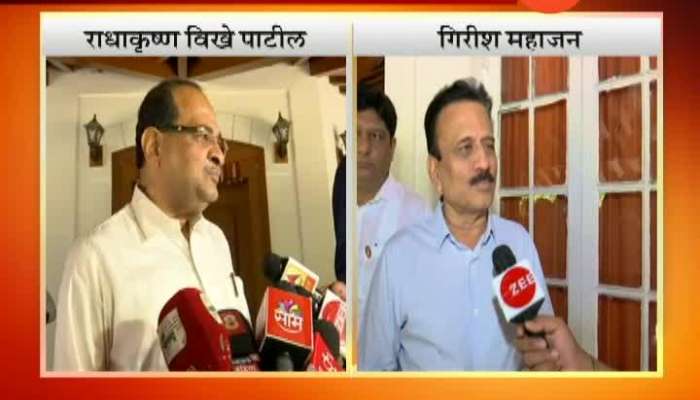 Mumbai Girish Mahajan On Meeting With Radhakrishna Vikhe Patil