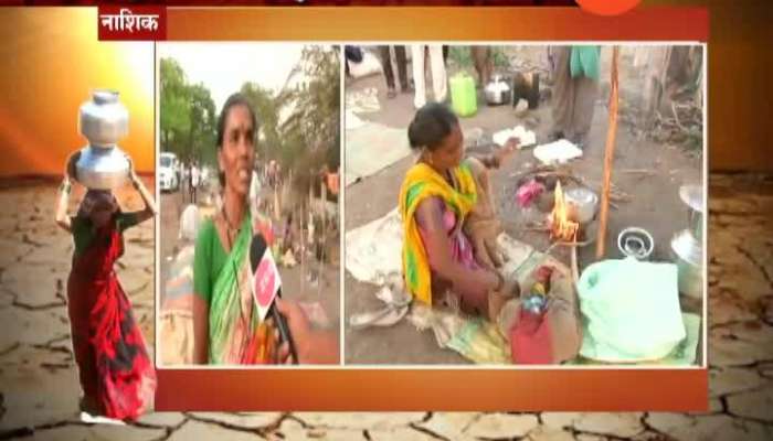 Nashik Advasi Farmers Migrated From Village To City Due To Water Scarcity.