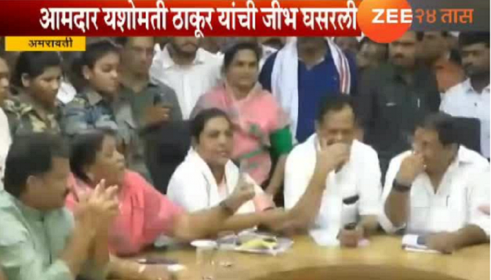 व्हिडिओ : पाणीप्रश्नाच्या बैठकीत आमदार यशोमती ठाकूर यांची जीभ घसरली