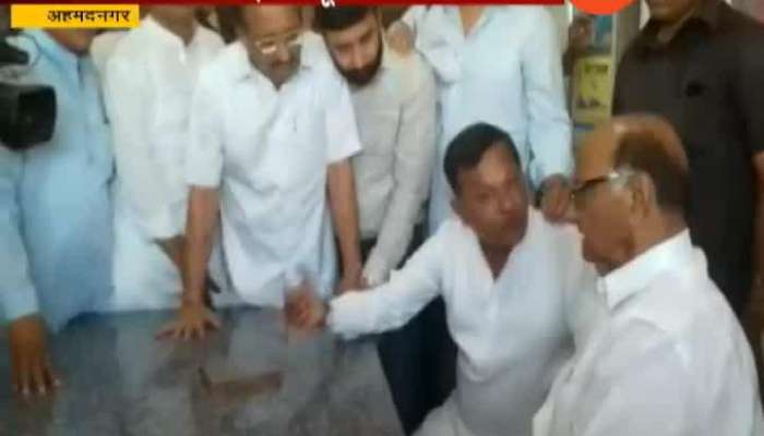  Ahmednagar NCP Activist Demand For Sharad Pawar Grandson Rohit Pawar Enter In Politics