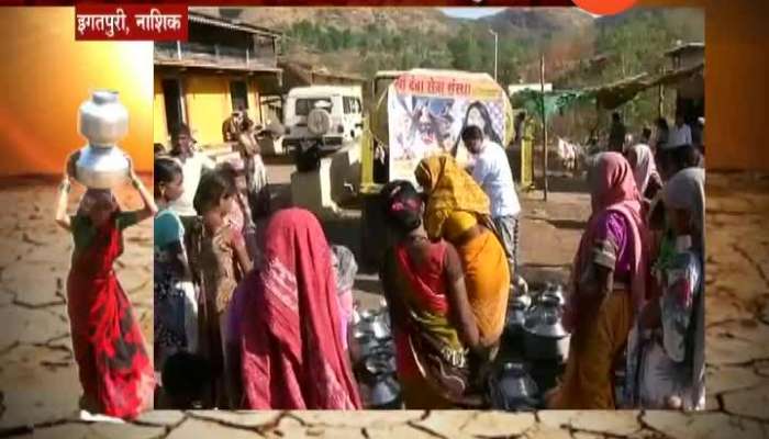 Nashik Igatpuri Zee 24Taas Impact As Villagers Getting Water Help From Private Institution And NGO