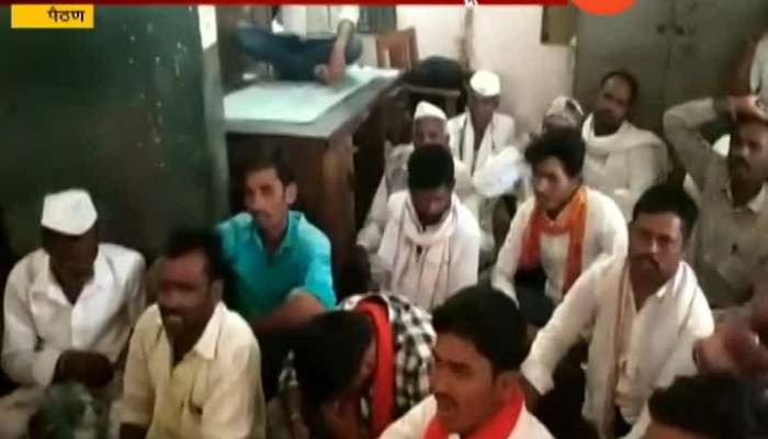 Aurangabad Paithan Farmers Protest At Cannal Irrigation Department Office