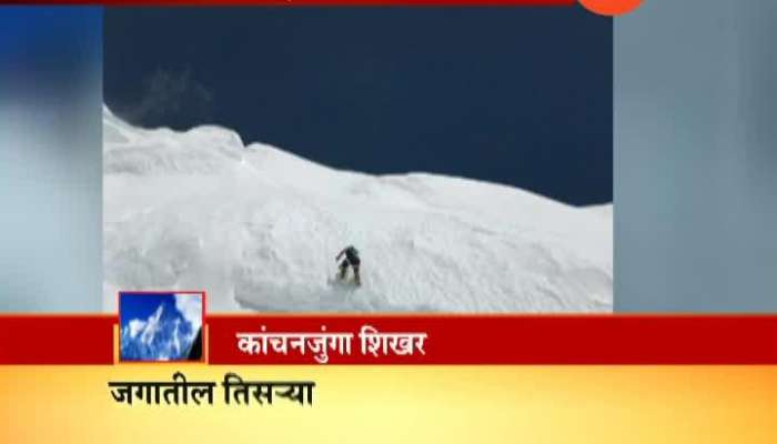 Team Of 50 Trekkers Embarks On First Eco- Expedition To Mt Kangchenjunga