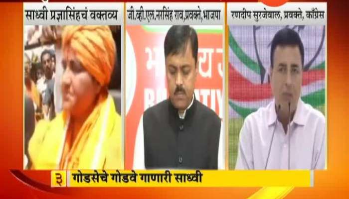 BJP Not Happy For Sadhvi Pragya Remark On Nathuram Godse As Congress Criticise