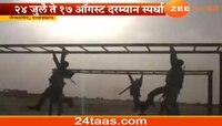 जैसलमेरमध्ये आंतरराष्ट्रीय स्काऊट मास्टर स्पर्धा