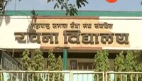 मराठी शाळा वाचवा । नाशिकमध्ये मराठी शाळांची संख्या १३० वरुन ९१