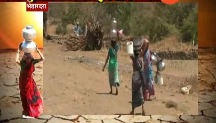Bhandardara Water Scarcity In Village
