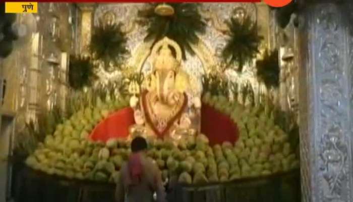 Pune Shahale Mahotsav In Dagdusheth Ganpati Mandir