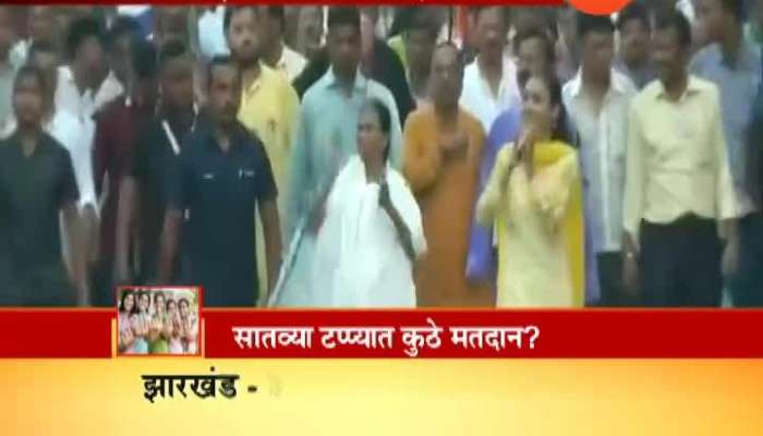 Ground Report On BJP West Bengal Mission For LS Election