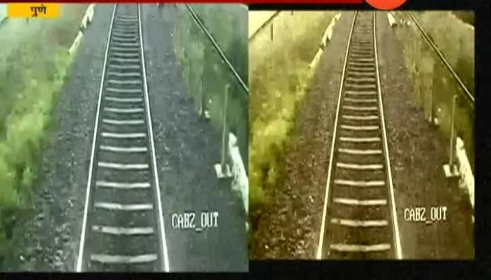 Pune Ground Report On Saw Iron Pieces On Tracks Train Driver Averts Accident In Maharashtra
