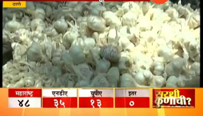 Thane People Reaction On Garlic Price Rise