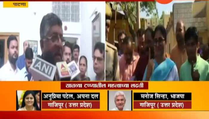 Patna Ravi Shankar Prasad Casts His Vote For Final Phase Of Lok Sabha Election 2019