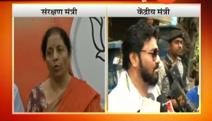 efence Minister And Babul Supriyo On Mass Killing Possiblity After Complition Of Lok Sabha Election