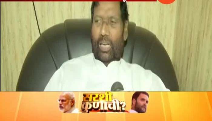 Lokjan Shakti Leader Ramvilas Paswan On 300 Plus Seas For NDA