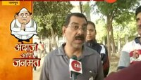 नागपूर | एक्झिट पोलवर नागपूरकरांना काय वाटतं?
