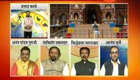 ग्रह काय सांगतात, २० मे २०१९