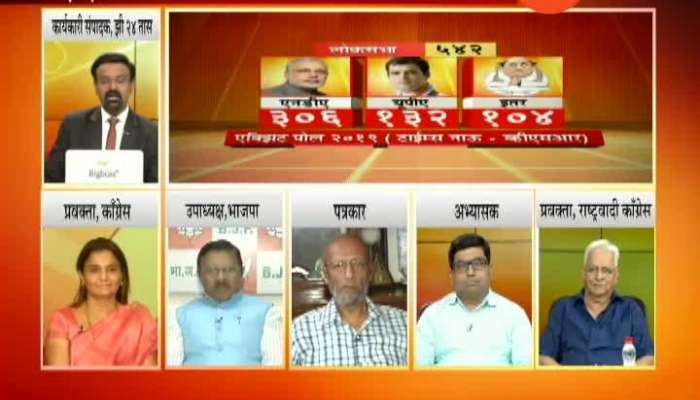 RokhThok On Sattechi Samikarna 20Th May 2019