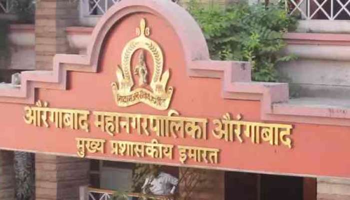 स्वत:च्याच जागांचा औरंगाबाद महापालिकेला पडला विसर