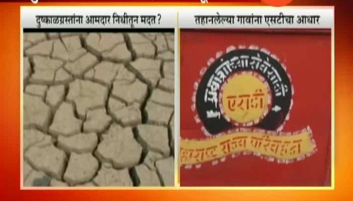 Mumbai Sudhir Mungantiwar On Drought GR By State Govt