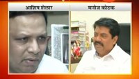 मनोज कोटक होणार नवे मुंबई भाजपा अध्यक्ष