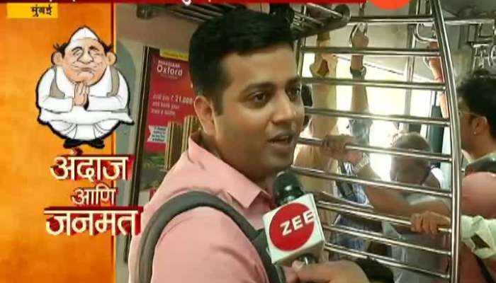 lok sabha election 2019 Mumbai Local Train Commuters Reaction On Exit Poll