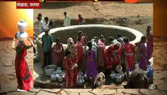 Palghar,Mokhada Water Scarcity In Village