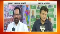 नवी दिल्ली| एक्झिट पोलनंतर विरोधकांमध्ये फूट?