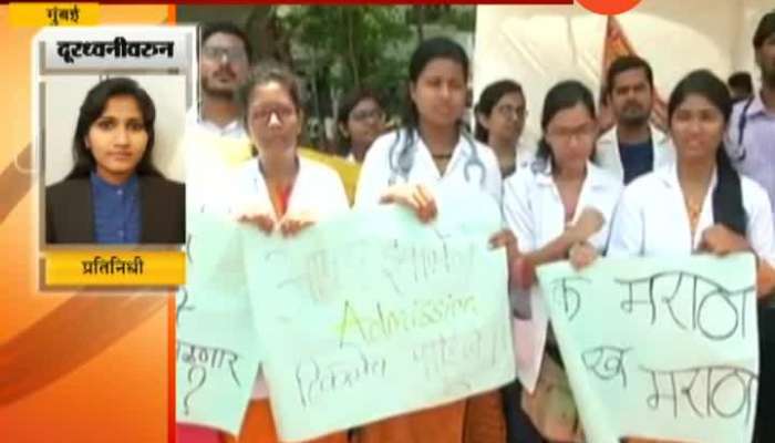 Maharashtra Government Gets Ordinance In Favour Of Medical Maratha Reserrvation Students