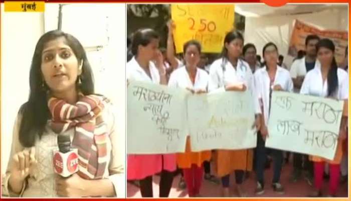 Mumbai Maratha Medical Student Aggitation Calls Off Update