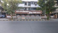 'सांग सांग भोलानाथ पैसा मिळेल का?' होर्डिंग्स मागचं गुपीत काय?