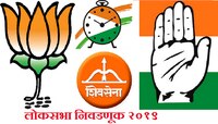 पाहा झी २४ तासचा कानोसा । कोकणात कोण मारणार बाजी?