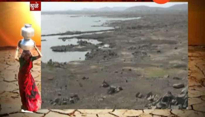 Dhule Akkalpada Dam Dead Water Stock Used To Quench Thirst Of Villagers