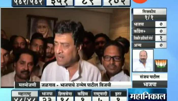 Nanded Aschok Chavan Reaction After LS Election 2019 Result