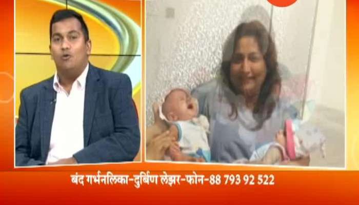  Hello Doctor Dr Rohan Palshetkar On Women Diseases And IVF Treatment 24 May 2019