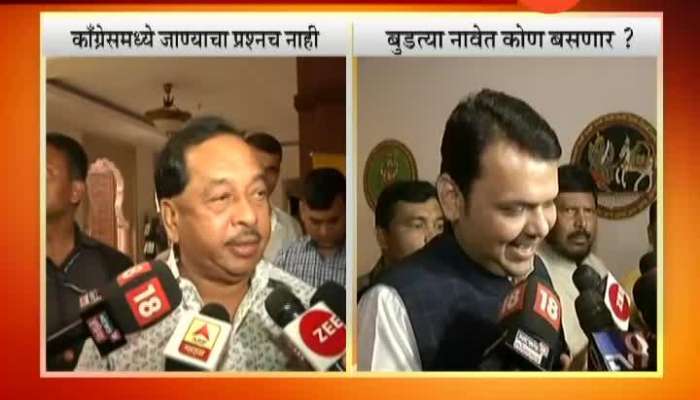 New Delhi Narayan Rane Statement On Not Join Congress Party