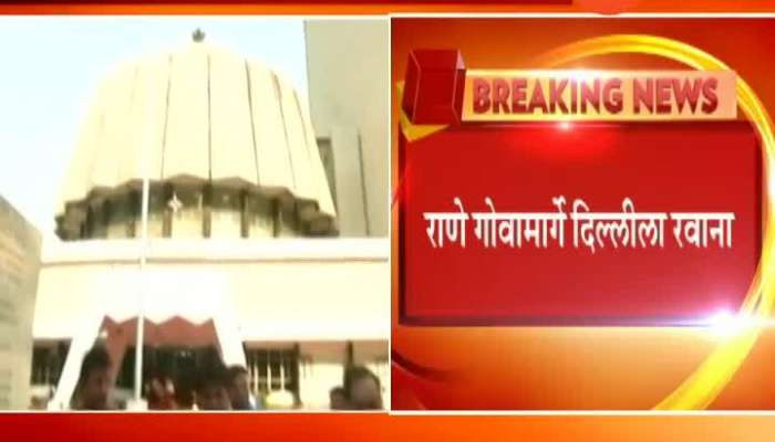 Congress Leader Hrshvardhan Patil Reaction On Narayan Rane  