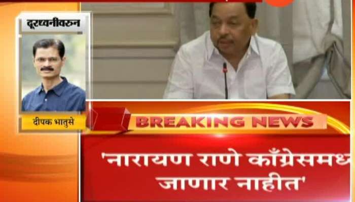 CM Fadanvis On Narayan Rane Not Join Congress Party