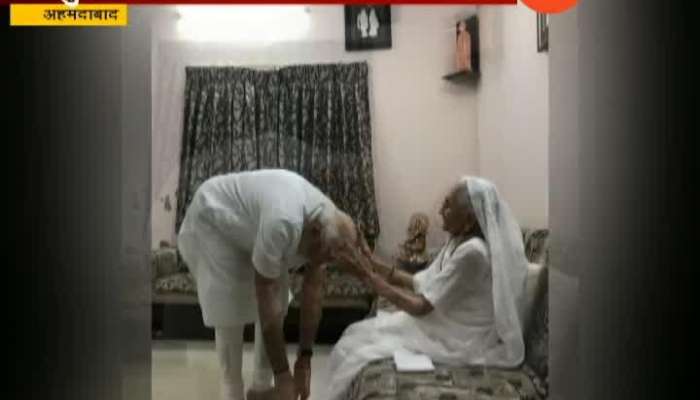 Ahmedabad PM Modi Visit To His Mother,Seeks Blessings